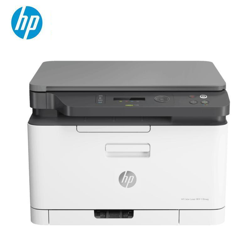 惠普HP Color Laser MFP 178nw /179fnw/180n无线彩色激光一体机打印复印扫描 A4彩色激光多功能一体机 无线打印复印一体机178nw 套餐三