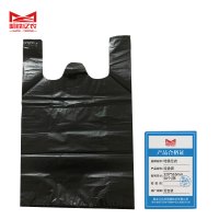 哈铁亿农 垃圾袋 320*510mm 50个/捆