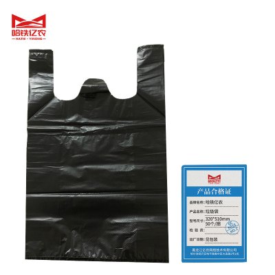 哈铁亿农 垃圾袋 320*510mm 50个/捆