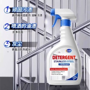 洁宜佳 500ml 不锈钢清洁剂 清洁药剂(计价单位:瓶)白色