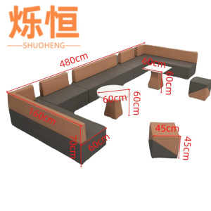 烁恒沙发组合