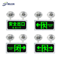 腾达鸿-消防应急灯 应急灯指示牌二合一 应急90分钟 (请备注方向) /个
