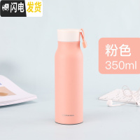 三维工匠保温杯男士不锈钢茶杯学生文艺女士便携创意定制水杯杯子 粉色350[316不锈钢材质-哑光面]