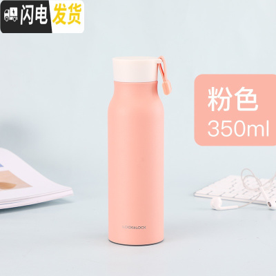 三维工匠保温杯男士不锈钢茶杯学生文艺女士便携创意定制水杯杯子 粉色350[316不锈钢材质-哑光面]