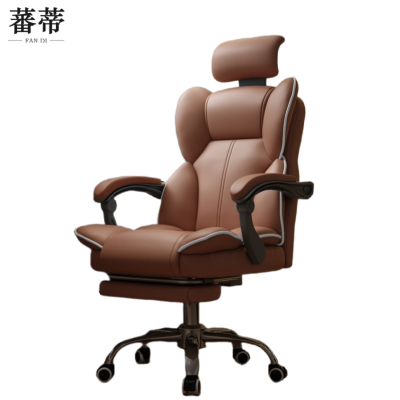 蕃蒂职员椅咖色+脚踏把