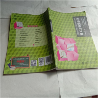 正版新书]市场调查与分析庄小将9787313143822