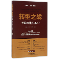 音像转型之战(的社区O2O)编者:黄昇//佟志强//李凌寒