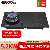 黑狗(HEIGOO)九腔猛火气电灶电气气电两用灶具台式嵌入式电磁炉燃气灶煤气一体灶二合一电一气双灶 液化气