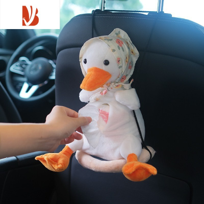 三维工匠车载纸巾盒抽汽车好物抽纸盒车用创意可爱公仔车上扶手箱车内挂式 秋千网红鸭纸巾包