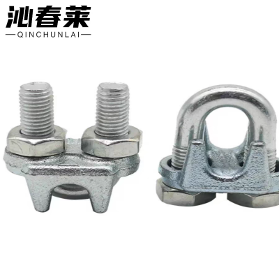 沁春莱 钢丝绳卡子 M8 个