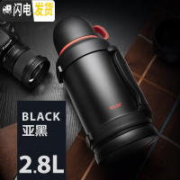 三维工匠保温水壶户外旅行大号容量家用保温杯不锈钢便携车载保温壶 亚黑(2800)
