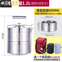三维工匠304不锈钢真空保温饭盒多层保温桶密封防漏学生上班族带饭便当盒 二层[不锈钢色]送餐具+保温袋