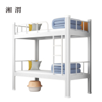 湘渭铁床上下床钢木床宿舍床白色长2000宽1200高1800