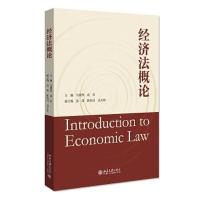 正版新书]经济法概论C60C马明华;虎岩9787301327494