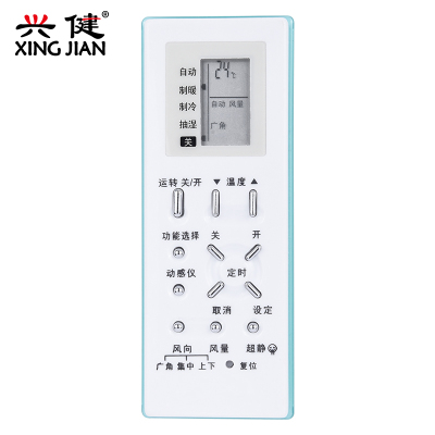 松下空调遥控器KF-36GW/HB1怡风CS-HC1009KWKF-27GW/H09