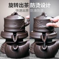 家柏饰(CORATED)自动茶具套装家用客厅紫砂懒人泡茶器办公会客复古石磨功夫茶杯