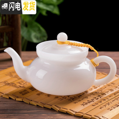 三维工匠羊脂白玉瓷功夫茶具套装茶杯茶壶陶瓷公道杯家用盖碗简约小号 玉瓷[茶壶]