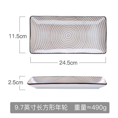 家柏饰(CORATED)陶瓷盘子菜盘家用组合鱼盘日式新款小清新创意大号长方形餐盘 9.7寸长方盘年轮