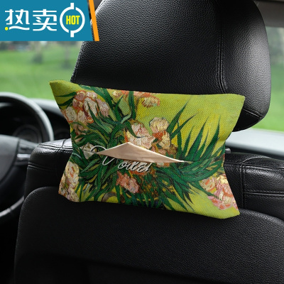 敬平梵高油画美式车载纸巾盒抽纸盒车内挂式纸巾套扶手箱遮阳板通用奔 车载抽纸-梵高油画美式3