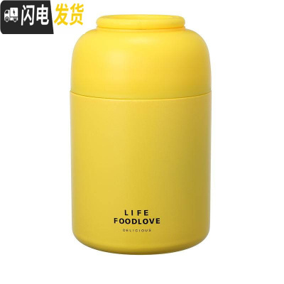 三维工匠保温饭盒上班族学生不锈钢焖烧杯壶小型闷烧杯超长保温桶焖粥便携 黄色850+勺子