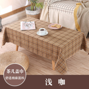 美帮汇美式茶几布 现代简约格子布艺茶几巾方几圆几巾餐桌布多用巾方巾
