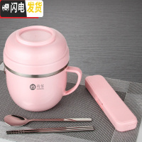 三维工匠304不锈钢饭盒学生双层便当盒女快餐杯可爱创意泡面杯食堂打饭盒 粉色餐杯(无图案)+304勺筷盒餐具
