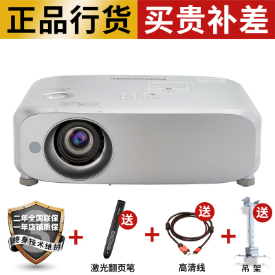 松下（Panasonic）PT-BX630C投影仪商务办公工程投影机5200流明高亮投影机替代620C1.6倍变焦可上下位移镜头