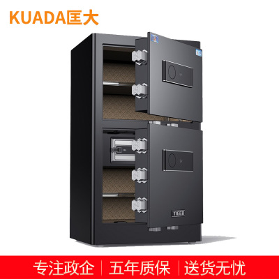 匡大 办公文件柜 保险柜 密码锁柜 0.8米