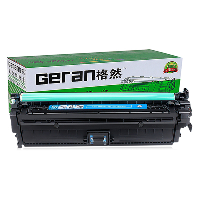 格然 惠普CE341A青色硒鼓适用HP惠普M775dn M775f M775z HP651A硒鼓打印机墨粉盒/墨盒