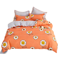 安居先森活性柔肤棉格洛克雅致三件套D1098(套)