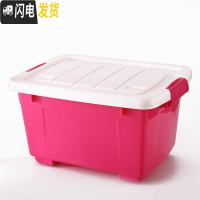 三维工匠塑料收纳箱整理箱透明家用加厚特大号衣物杂物储物箱盒子大号