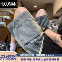 HLCOMAN黄泥染工装牛仔短裤男夏季薄款水洗复古中裤潮牌宽松美式五分裤子