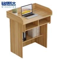 铭思达讲台87*60*105cm张