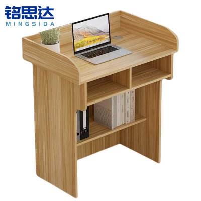 铭思达讲台87*60*105cm张