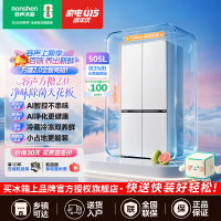 容声方糖505L(2.0)十字门冰箱双系统双循环主动除菌超薄零嵌入式一级能效风冷无霜 BCD-505Q50CZLBD