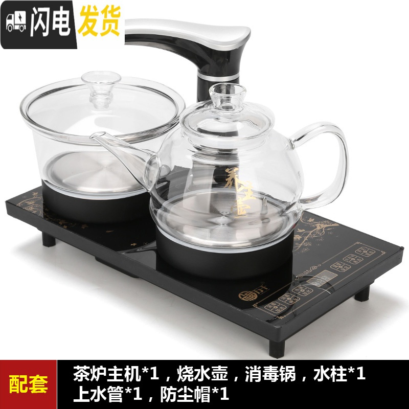 三维工匠全自动上水电热烧水壶防烫不锈钢电磁炉茶炉智能茶台泡茶套装家用 14:黑色全自动双玻璃壶锅款茶具