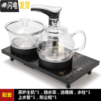 三维工匠全自动上水电热烧水壶防烫不锈钢电磁炉茶炉智能茶台泡茶套装家用 14:黑色全自动双玻璃壶锅款茶具