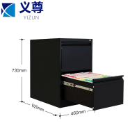 义尊 文件柜 2斗 台