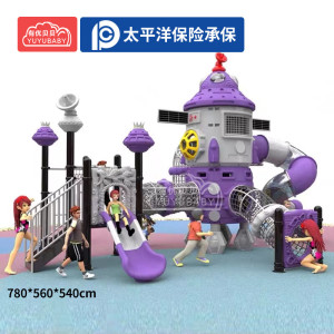 有优贝贝儿童户外大型滑梯玩具游乐设施感统训练幼儿园太空钻笼滑梯组合