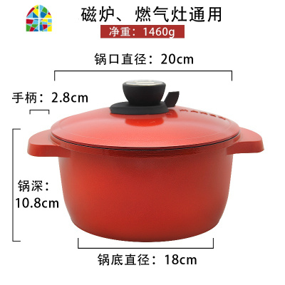 欧式炖锅家用燃气电磁炉蒸煮汤锅多功能大容量火锅法琅锅闷锅 FENGHOU 直径16.5cm红汤锅