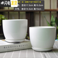 三维工匠北欧简约花盆陶瓷大号带托盘白色绿萝盆栽室内多肉盆 梯形[亮光白]2个 大花盆容器