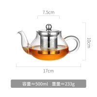 家柏饰(CORATED)加厚高温玻璃茶壶家用小大号泡茶壶煮茶器花茶过滤茶具套装单壶 500ML