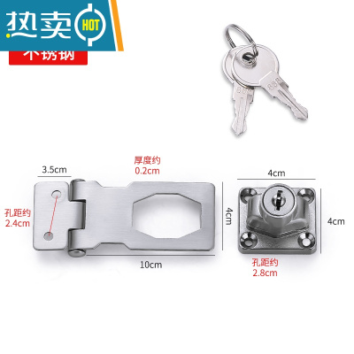 显彩带锁锁牌办公桌免打孔抽屉锁扣文件锁冰箱锁柜子锁柜门扣家用门锁 4寸亮光单开拧螺丝款房门安全扣