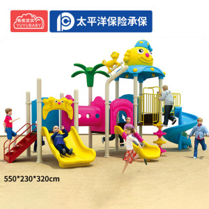 有优贝贝幼儿园户外游乐设备游乐场滑梯玩具组合家属院小区儿童滑滑梯