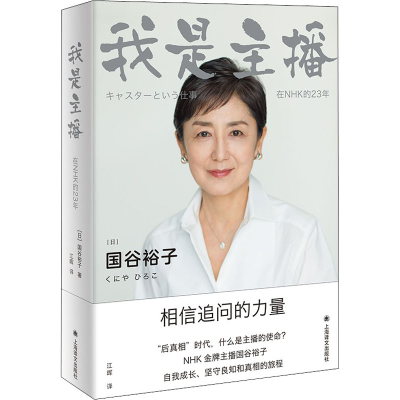 醉染图书我是主播97875327869