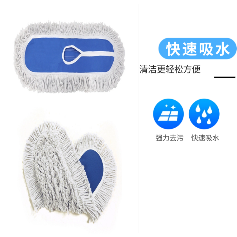 烹巅Poondear 尘推拖把布套 60cm