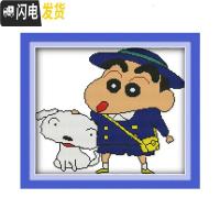 三维工匠十字绣2020动漫可爱卡通学生DIY手工刺绣自己绣简单款小幅 棉线绣 生态棉线3股绣:32X35厘米