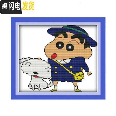 三维工匠十字绣2020动漫可爱卡通学生DIY手工刺绣自己绣简单款小幅 棉线绣 生态棉线3股绣:32X35厘米