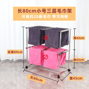 豫汉迎多层毛巾架