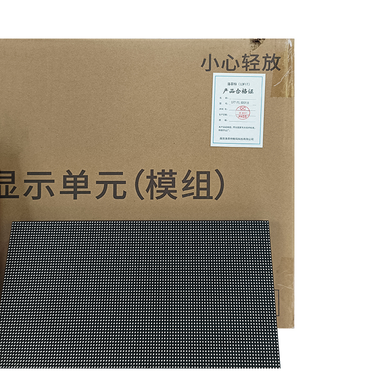 洛菲特(lofit)LED显示屏全彩户外小间距P5广告屏LFT-P5.0W1M 单位:块
